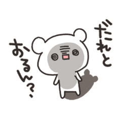 The lovely bear (Kansai dialect) sticker #6909475