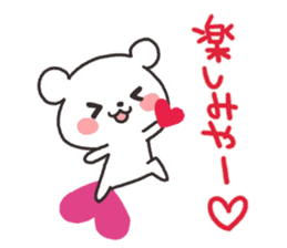 The lovely bear (Kansai dialect) sticker #6909476