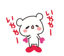 The lovely bear (Kansai dialect) sticker #6909477