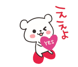 The lovely bear (Kansai dialect) sticker #6909478