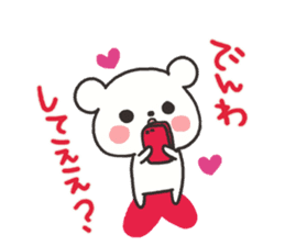 The lovely bear (Kansai dialect) sticker #6909479