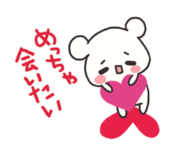 The lovely bear (Kansai dialect) sticker #6909480