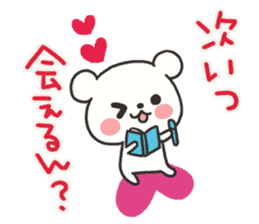 The lovely bear (Kansai dialect) sticker #6909482