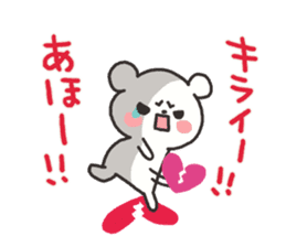 The lovely bear (Kansai dialect) sticker #6909484
