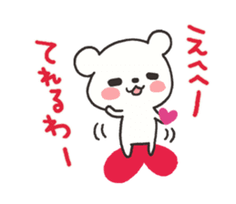 The lovely bear (Kansai dialect) sticker #6909486