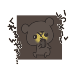 The lovely bear (Kansai dialect) sticker #6909487