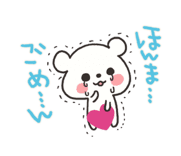 The lovely bear (Kansai dialect) sticker #6909489