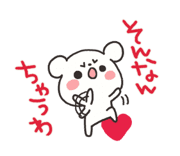 The lovely bear (Kansai dialect) sticker #6909490