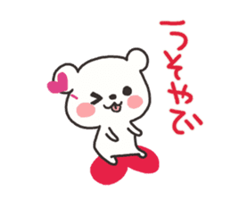 The lovely bear (Kansai dialect) sticker #6909491