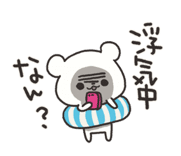The lovely bear (Kansai dialect) sticker #6909492