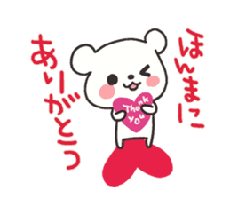 The lovely bear (Kansai dialect) sticker #6909494