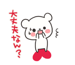 The lovely bear (Kansai dialect) sticker #6909495