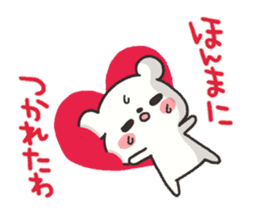 The lovely bear (Kansai dialect) sticker #6909499