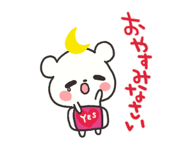 The lovely bear (Kansai dialect) sticker #6909504
