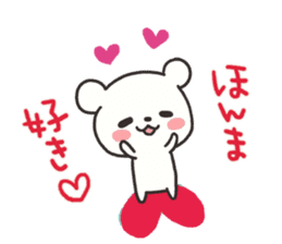 The lovely bear (Kansai dialect) sticker #6909505