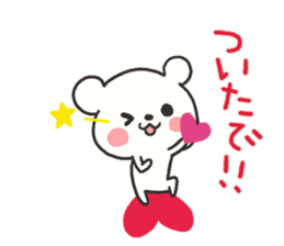 The lovely bear (Kansai dialect) sticker #6909506