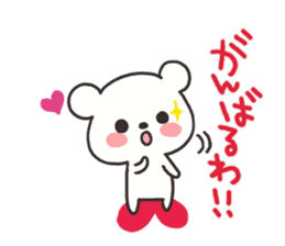 The lovely bear (Kansai dialect) sticker #6909508