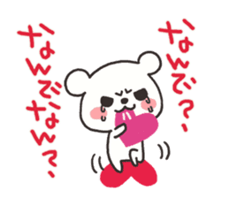 The lovely bear (Kansai dialect) sticker #6909510