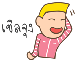 So Shy sticker #6909556