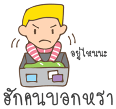 So Shy sticker #6909565