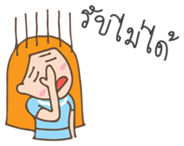 So Shy sticker #6909572