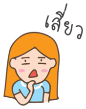 So Shy sticker #6909573
