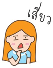 So Shy sticker #6909573