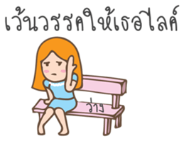 So Shy sticker #6909581