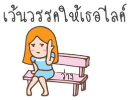 So Shy sticker #6909581