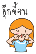 So Shy sticker #6909587