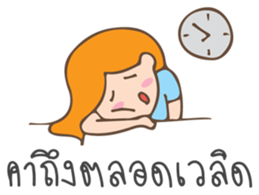 So Shy sticker #6909589