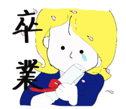 jAPANESE GREETING AND EVENT sticker #6909917