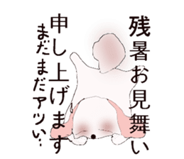 jAPANESE GREETING AND EVENT sticker #6909927