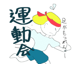 jAPANESE GREETING AND EVENT sticker #6909929
