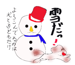 jAPANESE GREETING AND EVENT sticker #6909935