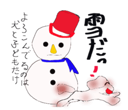jAPANESE GREETING AND EVENT sticker #6909935