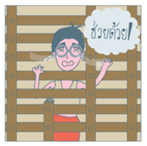 Nerdy Glasses sticker #6910035