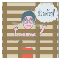 Nerdy Glasses sticker #6910035