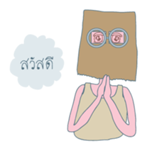 Nerdy Glasses sticker #6910044