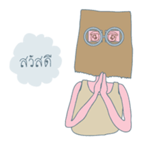 Nerdy Glasses sticker #6910044