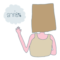 Nerdy Glasses sticker #6910045