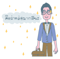 Nerdy Glasses sticker #6910051