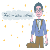 Nerdy Glasses sticker #6910051