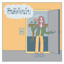 Nerdy Glasses sticker #6910061