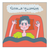 Nerdy Glasses sticker #6910065