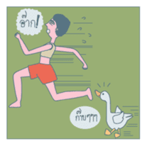 Nerdy Glasses sticker #6910066