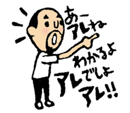 Hyokkori-san6 sticker #6910076