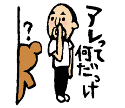 Hyokkori-san6 sticker #6910077