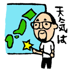 Hyokkori-san6 sticker #6910080