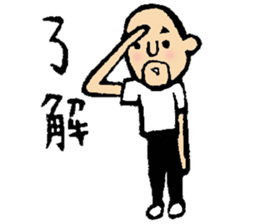 Hyokkori-san6 sticker #6910095